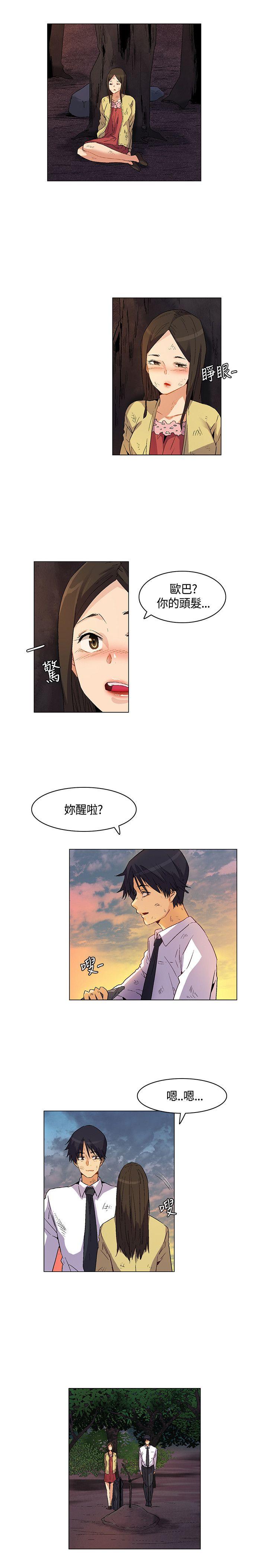 [韩国漫画] 无名岛 奇幻,巨乳大奶#[17P]-13