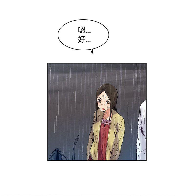 [韩国漫画] 无名岛 奇幻,巨乳大奶#[17P]-16