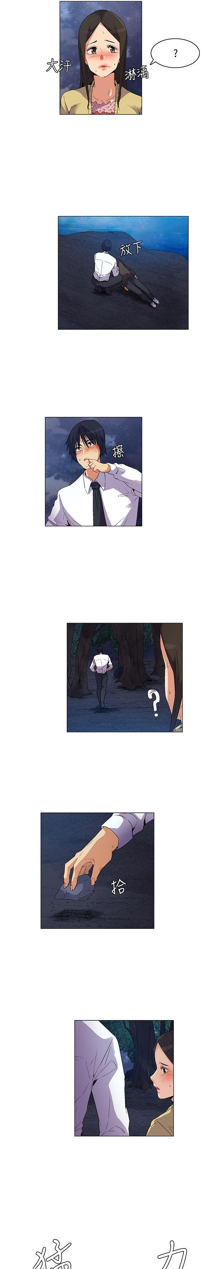 [韩国漫画] 无名岛 奇幻,巨乳大奶#[17P]-7