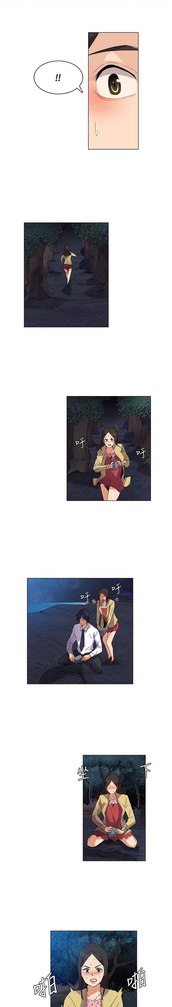 [韩国漫画] 无名岛 奇幻,巨乳大奶#[17P]-9