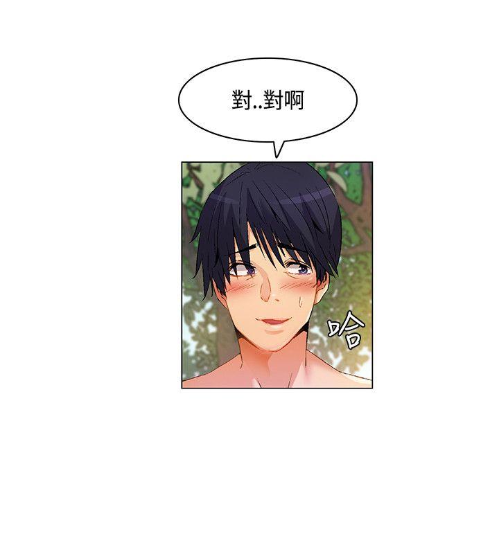 [韩国漫画] 无名岛 奇幻,巨乳大奶#[18P]-12