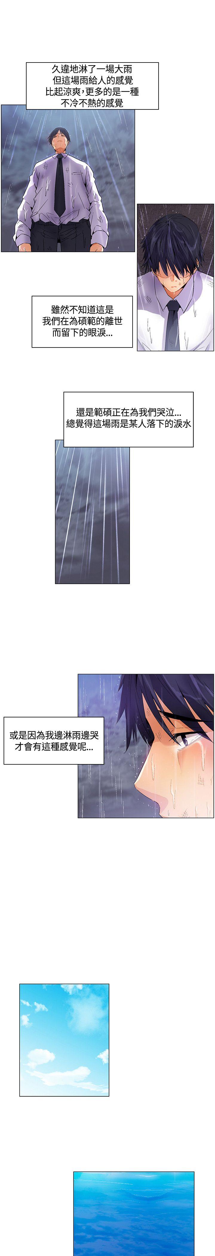 [韩国漫画] 无名岛 奇幻,巨乳大奶#[18P]-5