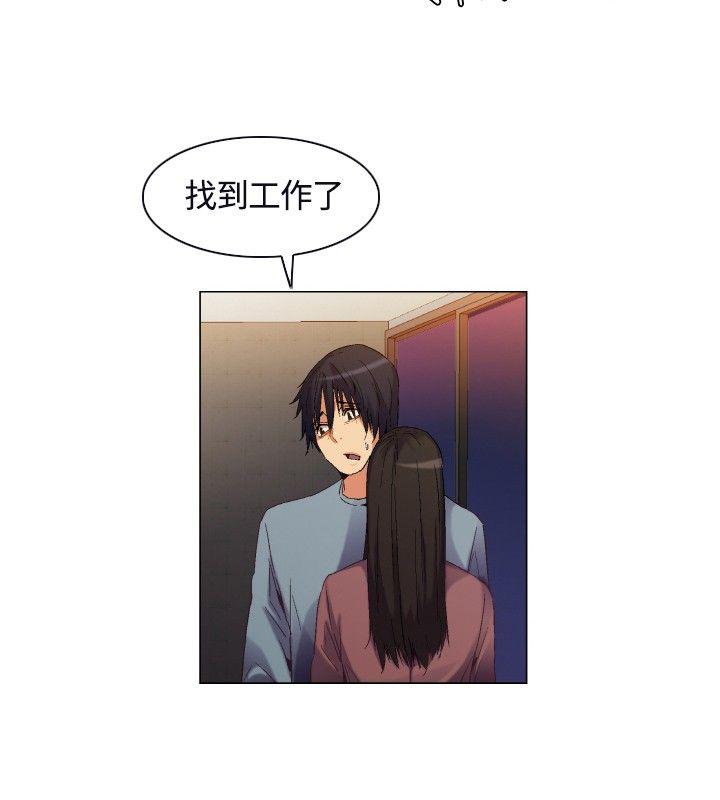 [韩国漫画] 无名岛 奇幻,巨乳大奶#[25P]-21