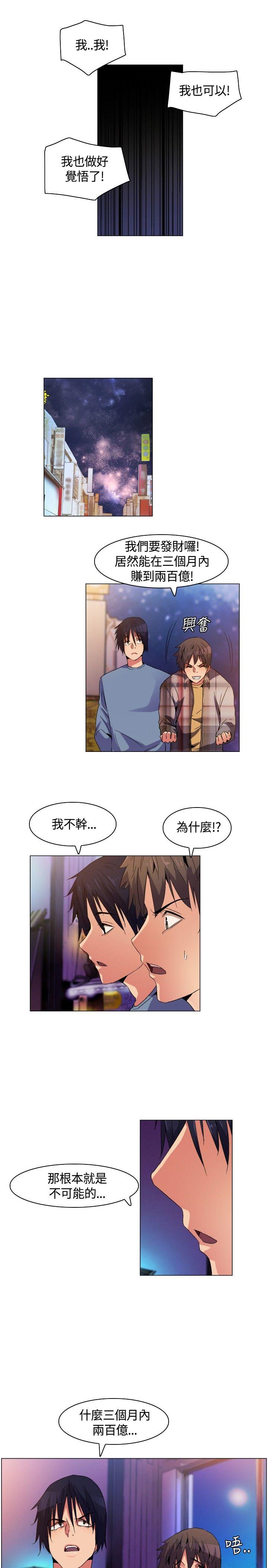 [韩国漫画] 无名岛 奇幻,巨乳大奶#[25P]-8
