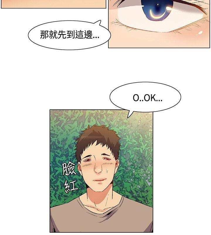 [韩国漫画] 无名岛 奇幻,巨乳大奶#[16P]-4