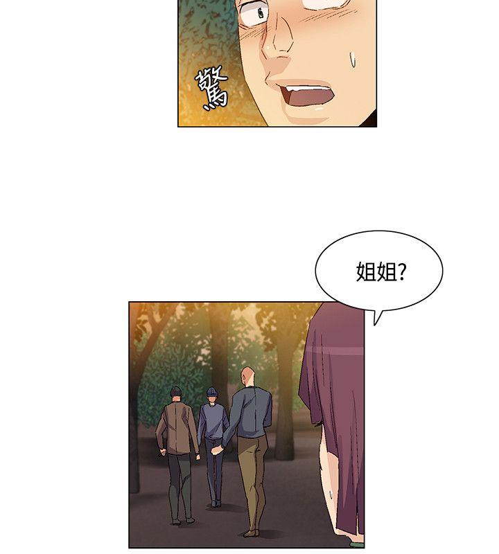 [韩国漫画] 无名岛 奇幻,巨乳大奶#[16P]-8