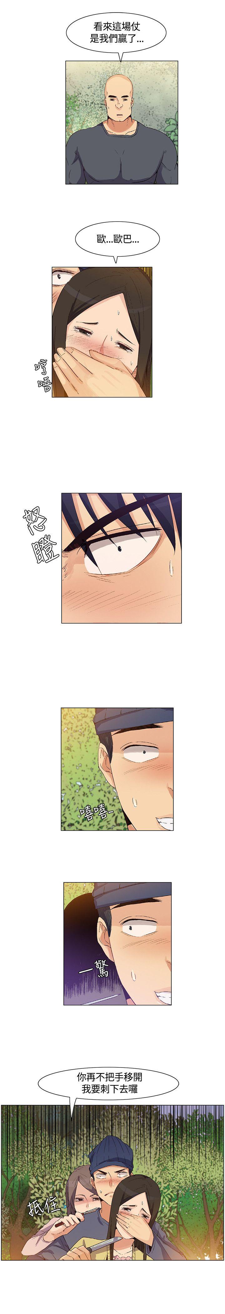 [韩国漫画] 无名岛 奇幻,巨乳大奶#[16P]-3
