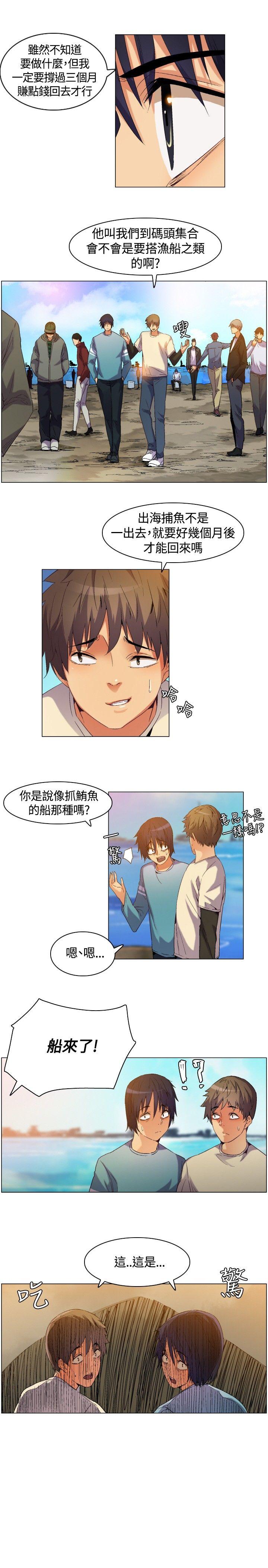 [韩国漫画] 无名岛 奇幻,巨乳大奶#[19P]-11