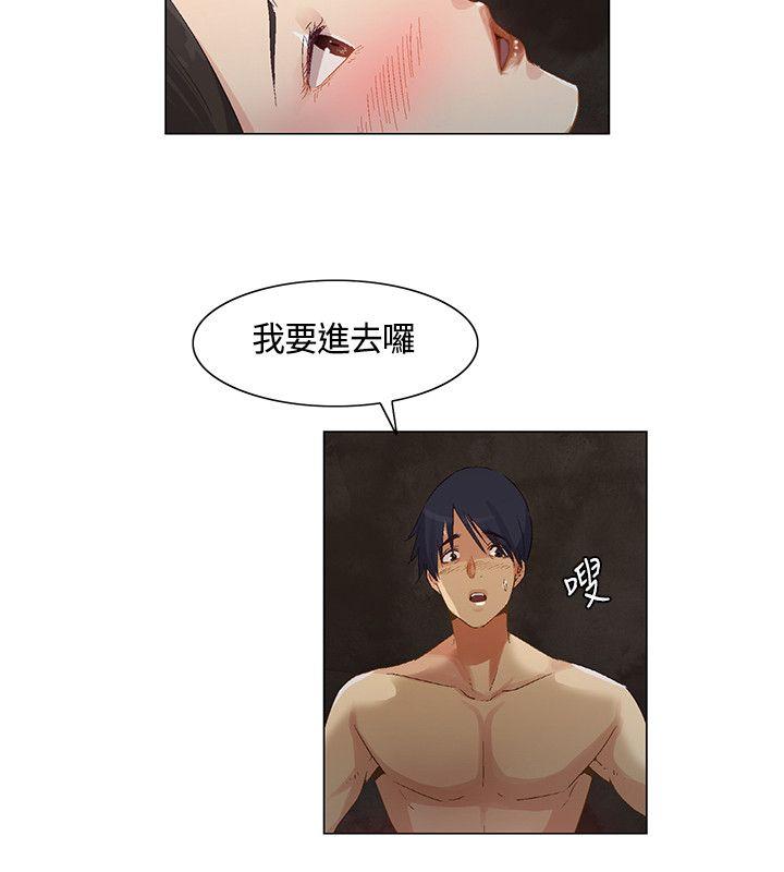 [韩国漫画] 无名岛 奇幻,巨乳大奶#[17P]-8