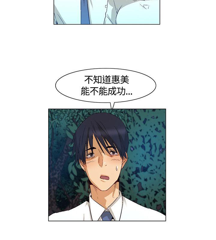 [韩国漫画] 无名岛 奇幻,巨乳大奶#[17P]-10