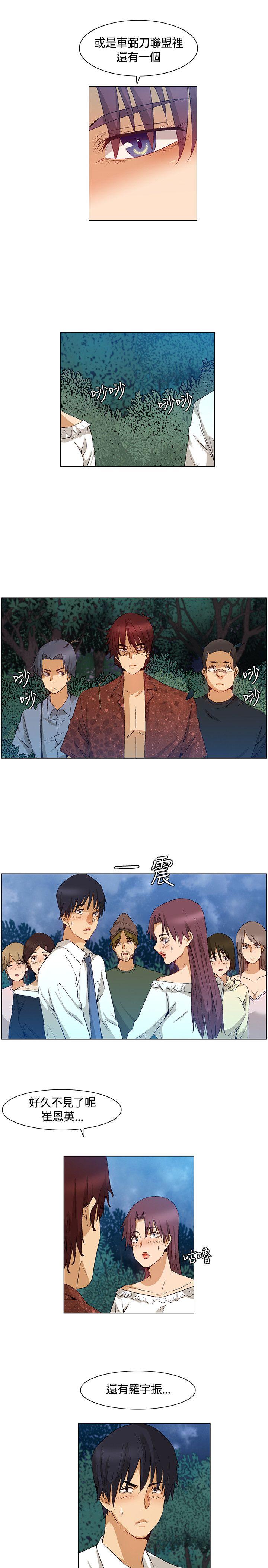 [韩国漫画] 无名岛 奇幻,巨乳大奶#[17P]-5