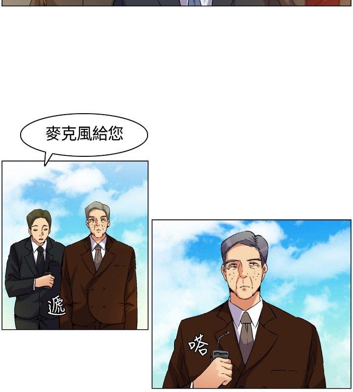 [韩国漫画] 无名岛 奇幻,巨乳大奶#[17P]-12