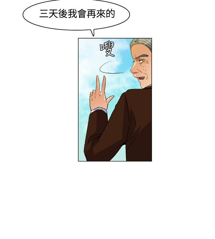 [韩国漫画] 无名岛 奇幻,巨乳大奶#[17P]-14