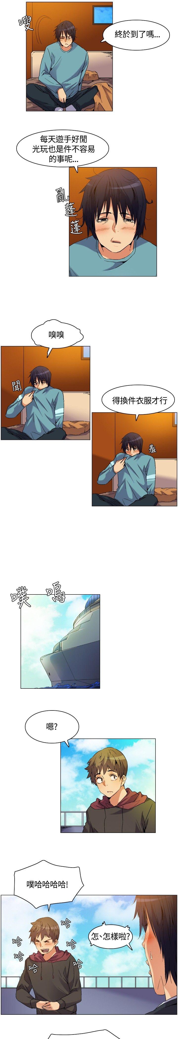 [韩国漫画] 无名岛 奇幻,巨乳大奶#[17P]-3