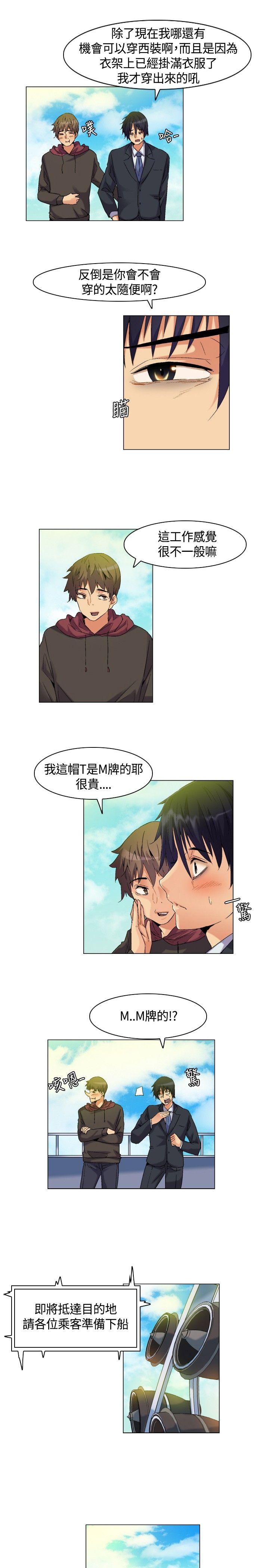 [韩国漫画] 无名岛 奇幻,巨乳大奶#[17P]-5