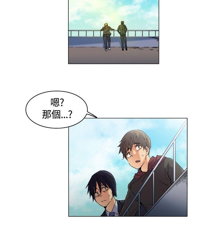 [韩国漫画] 无名岛 奇幻,巨乳大奶#[17P]-6