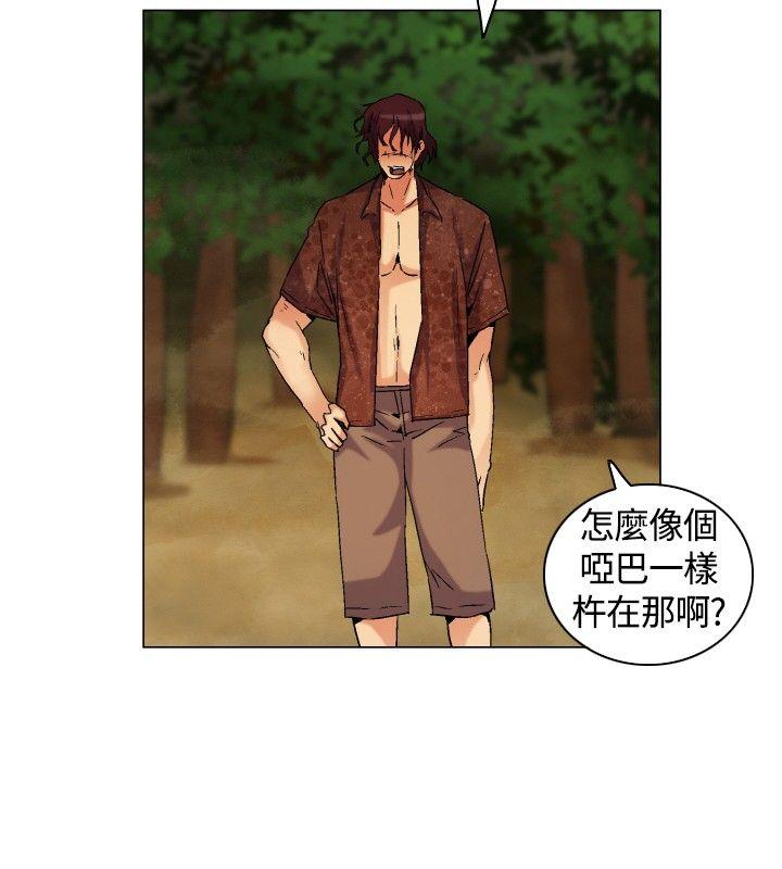 [韩国漫画] 无名岛 奇幻,巨乳大奶#[17P]-8