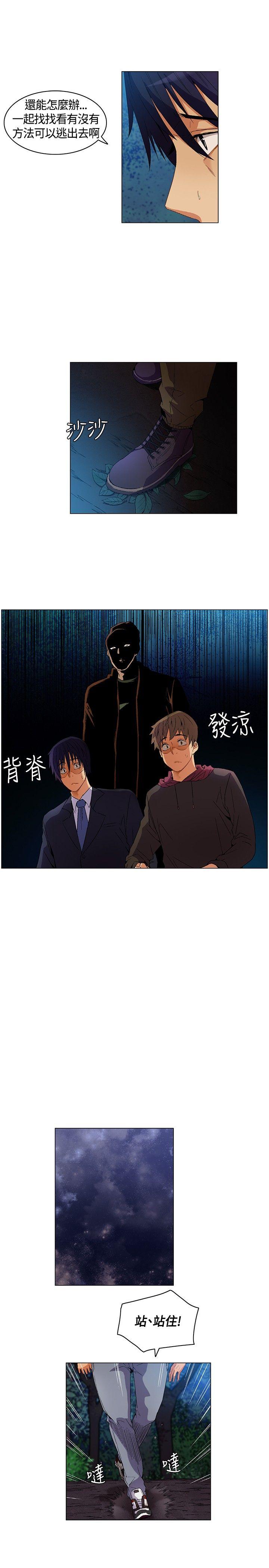 [韩国漫画] 无名岛 奇幻,巨乳大奶#[19P]-11