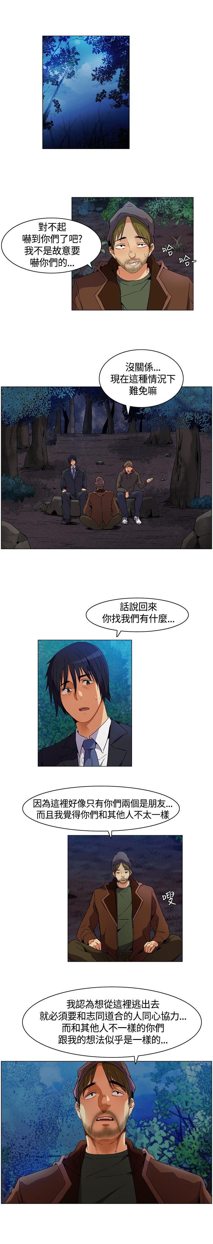 [韩国漫画] 无名岛 奇幻,巨乳大奶#[19P]-17