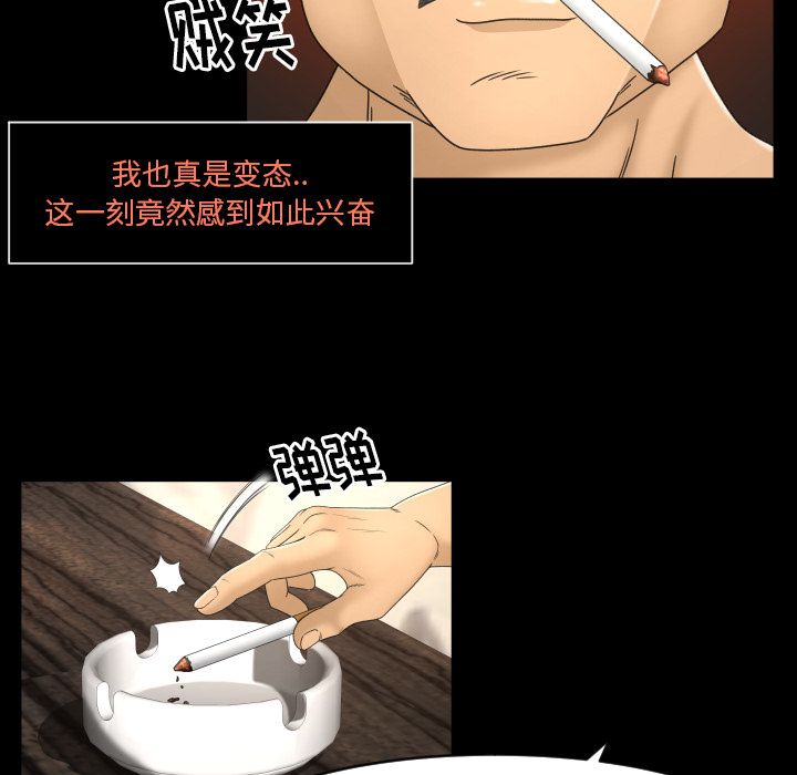 [韩国漫画] 专属契约 爱情,巨乳大奶#[99P]-19