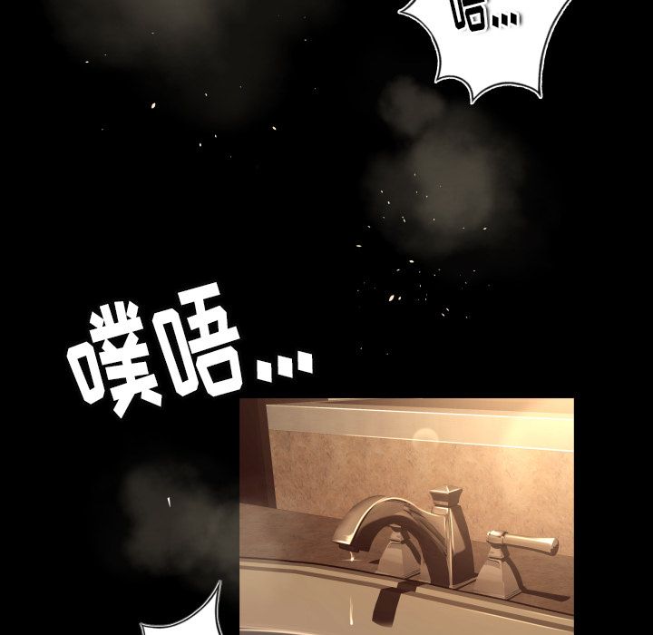 [韩国漫画] 专属契约 爱情,巨乳大奶#[99P]-38