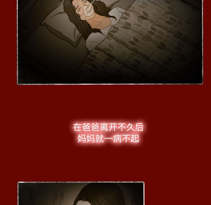 [韩国漫画] 专属契约 爱情,巨乳大奶#[99P]-73