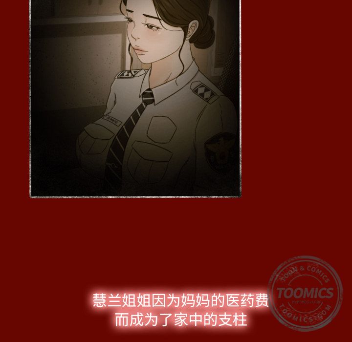 [韩国漫画] 专属契约 爱情,巨乳大奶#[99P]-74