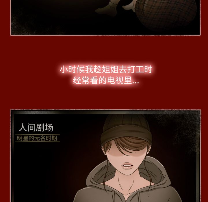 [韩国漫画] 专属契约 爱情,巨乳大奶#[99P]-76