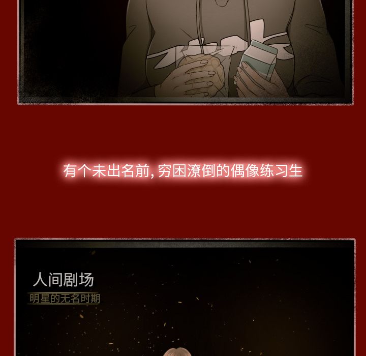 [韩国漫画] 专属契约 爱情,巨乳大奶#[99P]-77