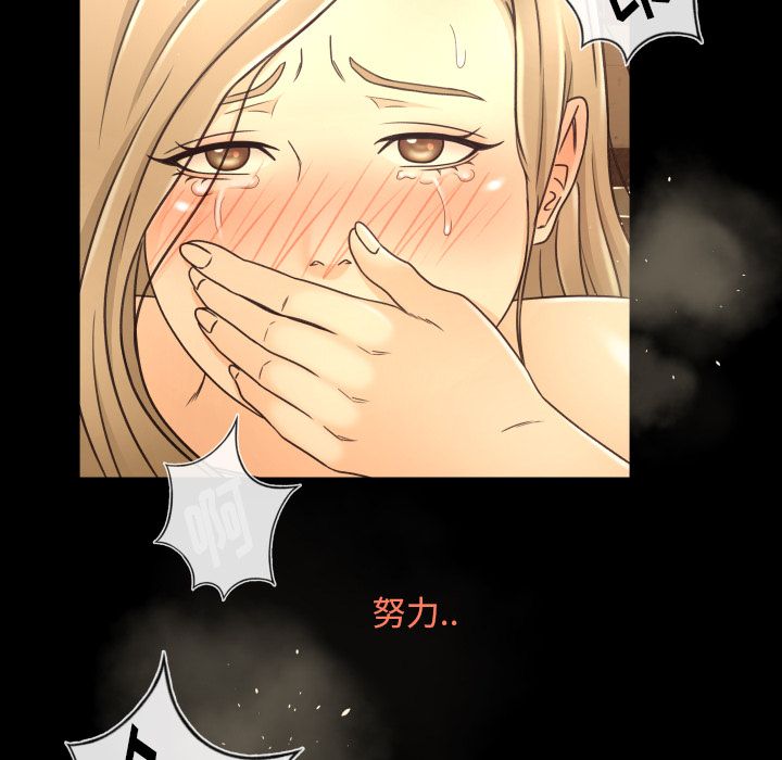 [韩国漫画] 专属契约 爱情,巨乳大奶#[99P]-97