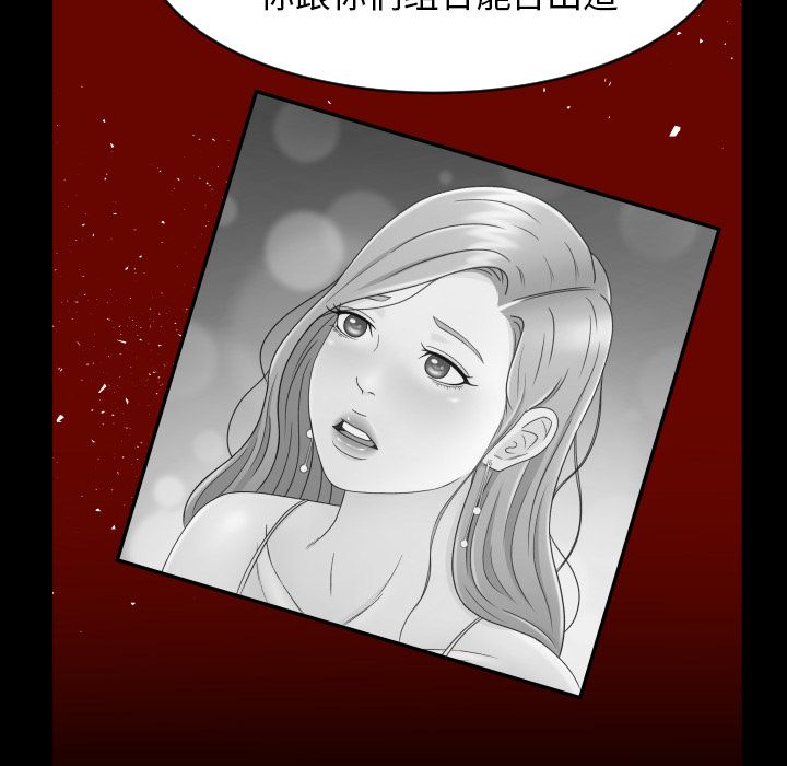 [韩国漫画] 专属契约 爱情,巨乳大奶#[104P]-100