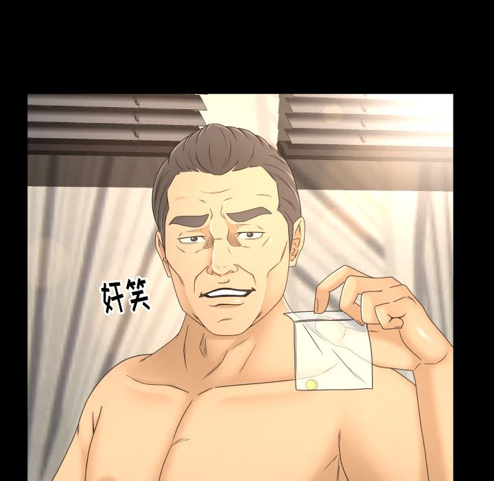 [韩国漫画] 专属契约 爱情,巨乳大奶#[104P]-102