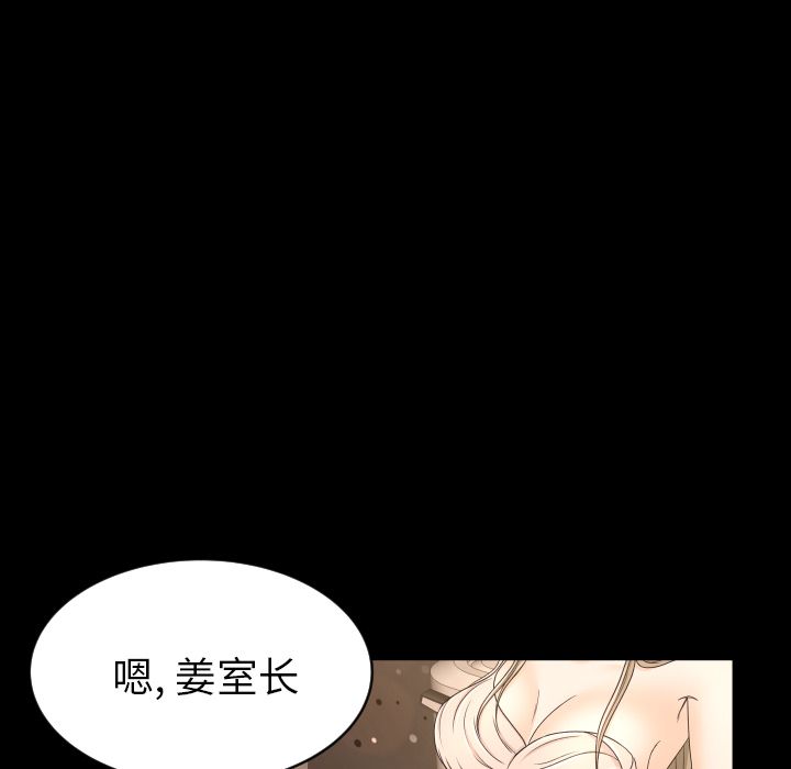 [韩国漫画] 专属契约 爱情,巨乳大奶#[104P]-14