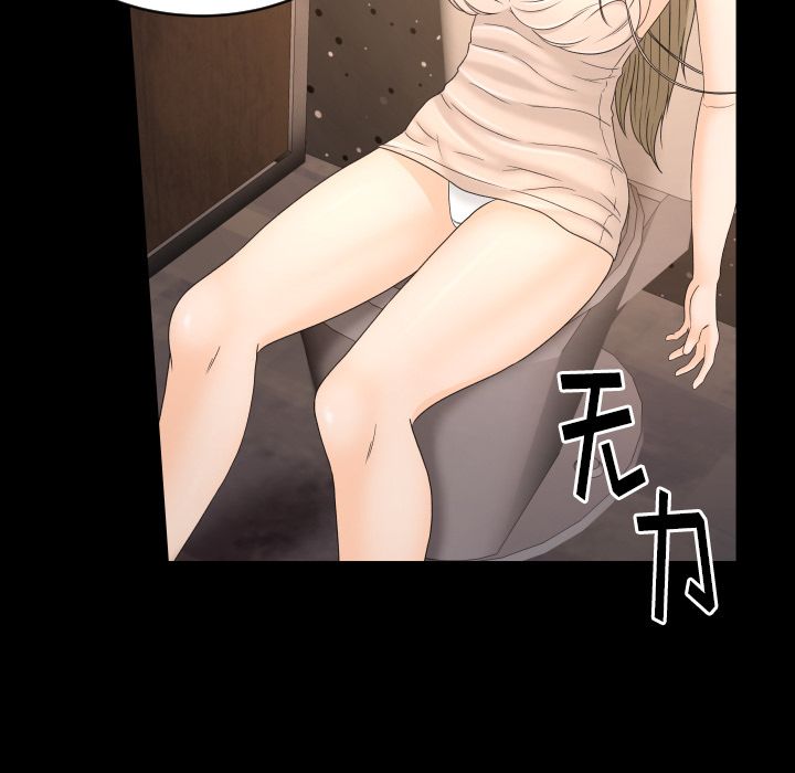 [韩国漫画] 专属契约 爱情,巨乳大奶#[104P]-15