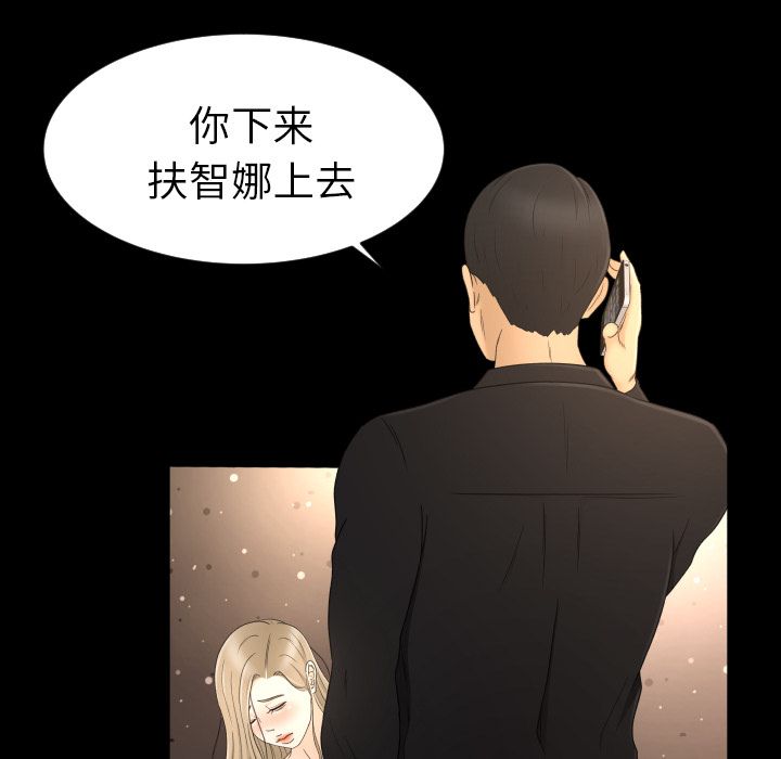 [韩国漫画] 专属契约 爱情,巨乳大奶#[104P]-16