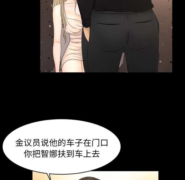 [韩国漫画] 专属契约 爱情,巨乳大奶#[104P]-17