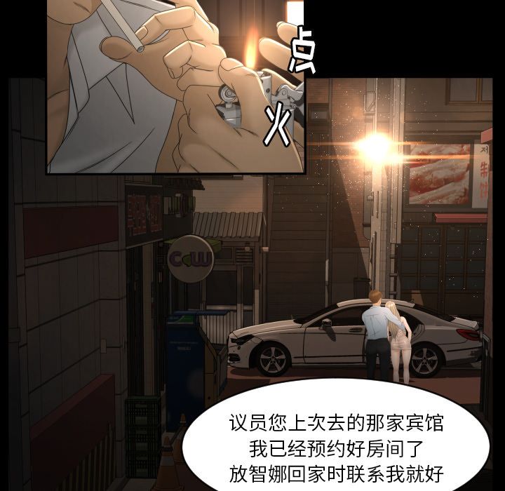 [韩国漫画] 专属契约 爱情,巨乳大奶#[104P]-22