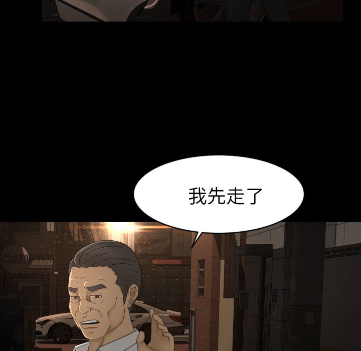 [韩国漫画] 专属契约 爱情,巨乳大奶#[104P]-25