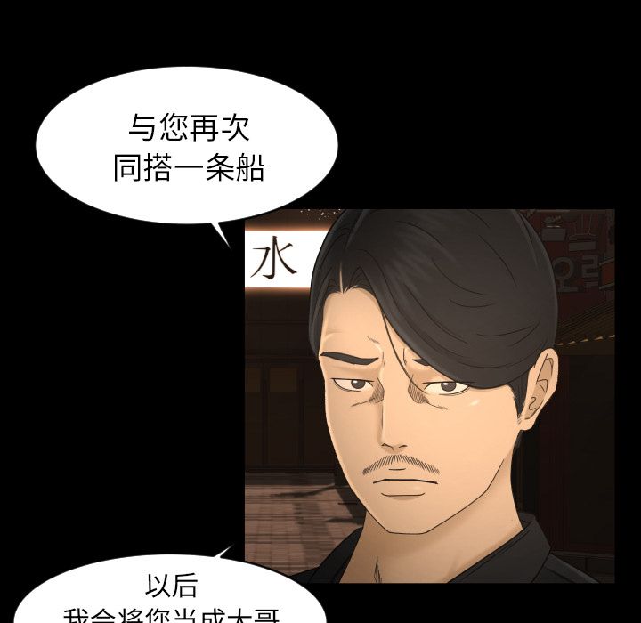 [韩国漫画] 专属契约 爱情,巨乳大奶#[104P]-28