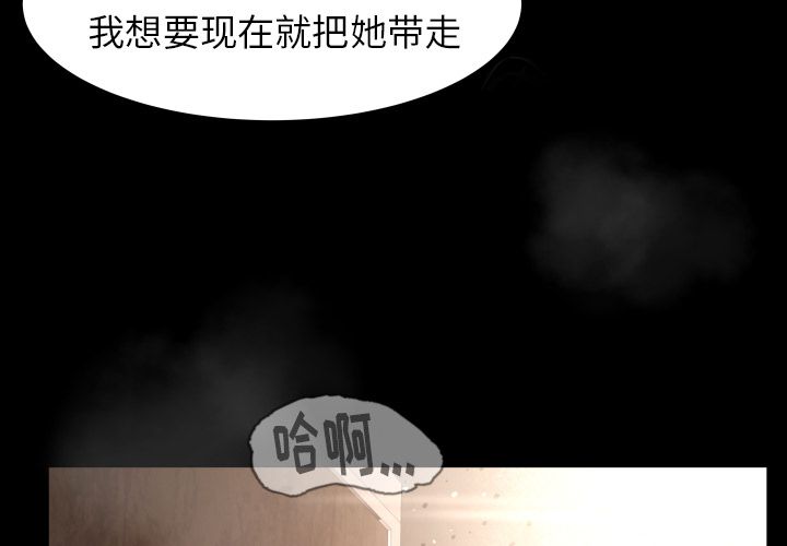 [韩国漫画] 专属契约 爱情,巨乳大奶#[104P]-3