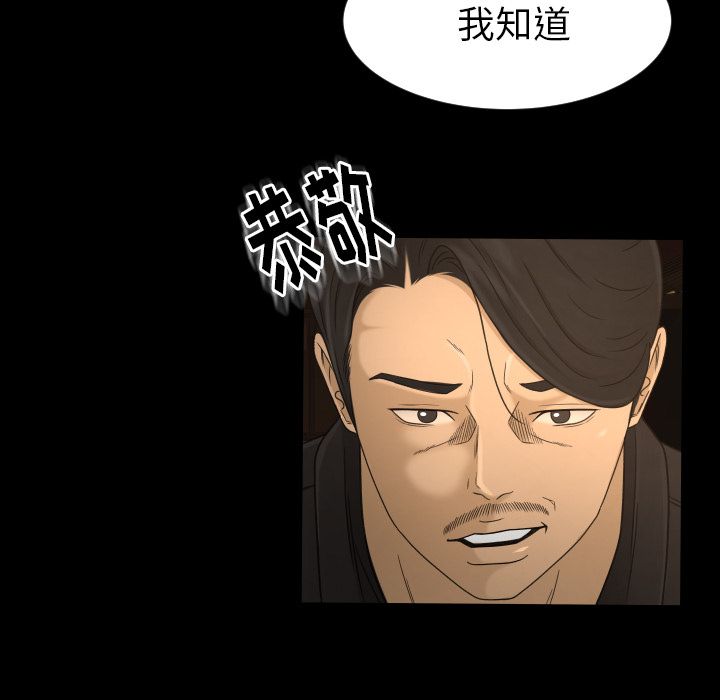 [韩国漫画] 专属契约 爱情,巨乳大奶#[104P]-30