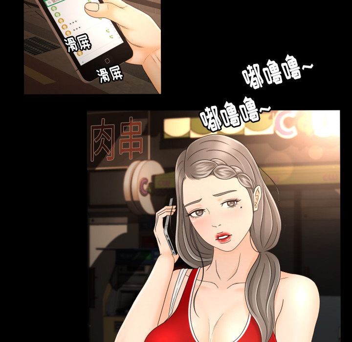 [韩国漫画] 专属契约 爱情,巨乳大奶#[104P]-38