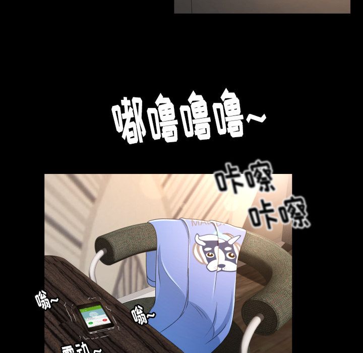 [韩国漫画] 专属契约 爱情,巨乳大奶#[104P]-41
