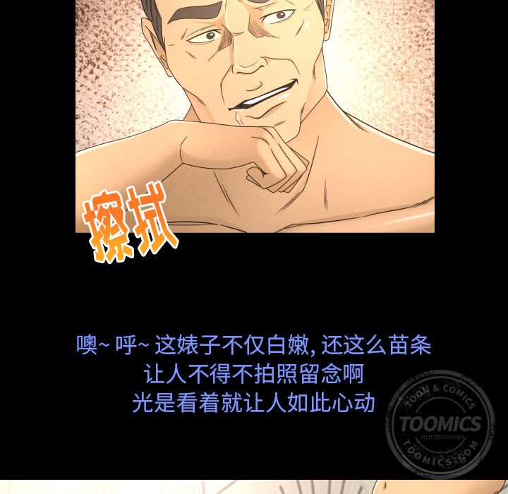 [韩国漫画] 专属契约 爱情,巨乳大奶#[104P]-52