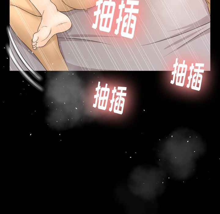 [韩国漫画] 专属契约 爱情,巨乳大奶#[104P]-57