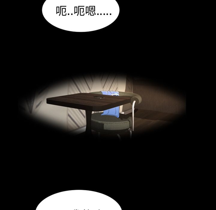 [韩国漫画] 专属契约 爱情,巨乳大奶#[104P]-65