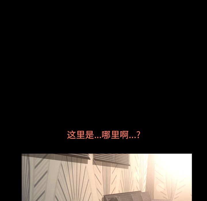 [韩国漫画] 专属契约 爱情,巨乳大奶#[104P]-67