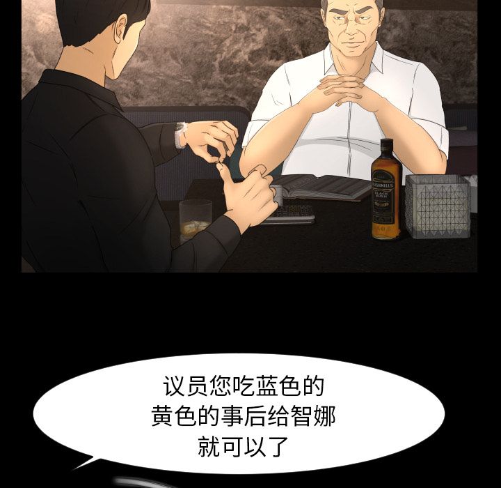 [韩国漫画] 专属契约 爱情,巨乳大奶#[104P]-7