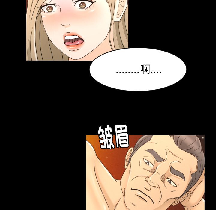 [韩国漫画] 专属契约 爱情,巨乳大奶#[104P]-73