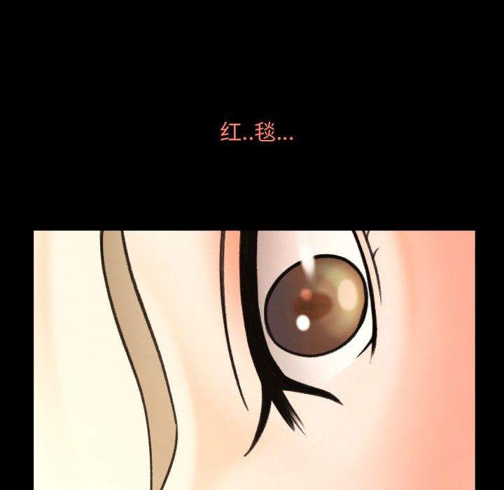 [韩国漫画] 专属契约 爱情,巨乳大奶#[104P]-96